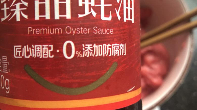 门钉肉饼,加入10g<a style='color:red;display:inline-block;' href='/shicai/ 721'>蚝油</a>。