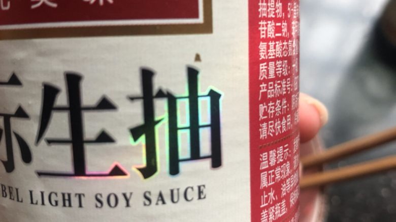 门钉肉饼,10g<a style='color:red;display:inline-block;' href='/shicai/ 788'>生抽</a>。