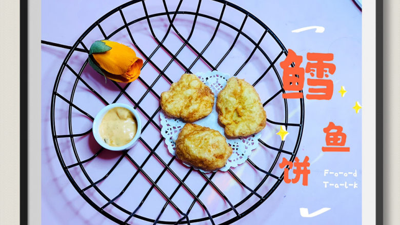 鳕鱼饼,鳕鱼饼，成品图！