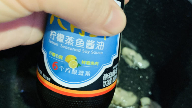 爆炒生蚝,加<a style='color:red;display:inline-block;' href='/shicai/ 692'>酱油</a>;