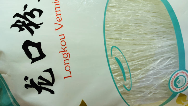 蒜蓉粉丝蒸生蚝,<a style='color:red;display:inline-block;' href='/shicai/ 523'>粉丝</a>,待用;