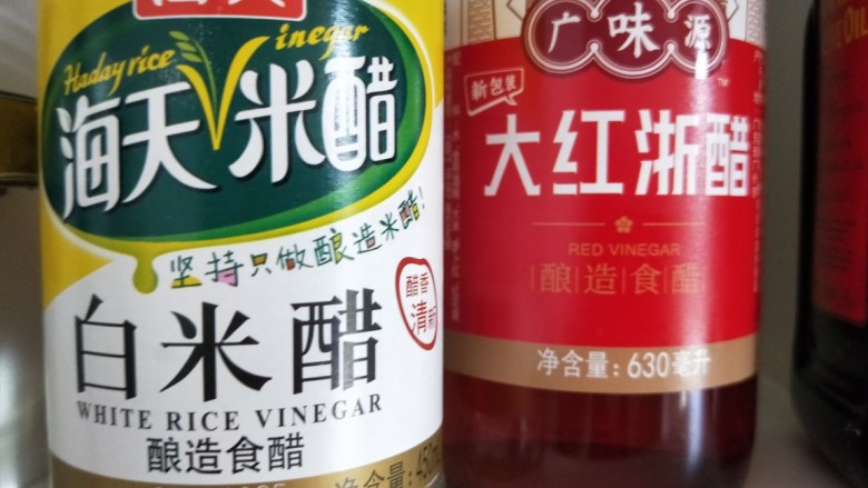 凉拌鲫鱼,<a style='color:red;display:inline-block;' href='/shicai/ 715'>白醋</a>,大红浙醋各倒入碗中。