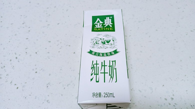 草莓燕麦，坚果奶昔,纯奶准备好