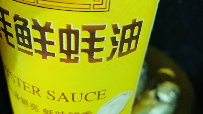 酱焖黄花鱼,加<a style='color:red;display:inline-block;' href='/shicai/ 721'>蚝油</a>;