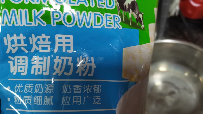越嚼越香的酒鬼花生味的牛奶吐司,你吃过没?,<a style='color:red;display:inline-block;' href='/shicai/ 1124'>奶粉</a>