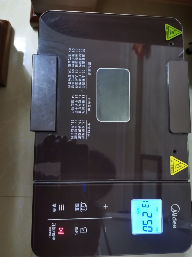 越嚼越香的酒鬼花生味的牛奶吐司,你吃过没?,面包机通电,选择“牛奶吐司”键,剩下的事情就交给面包机啦。
