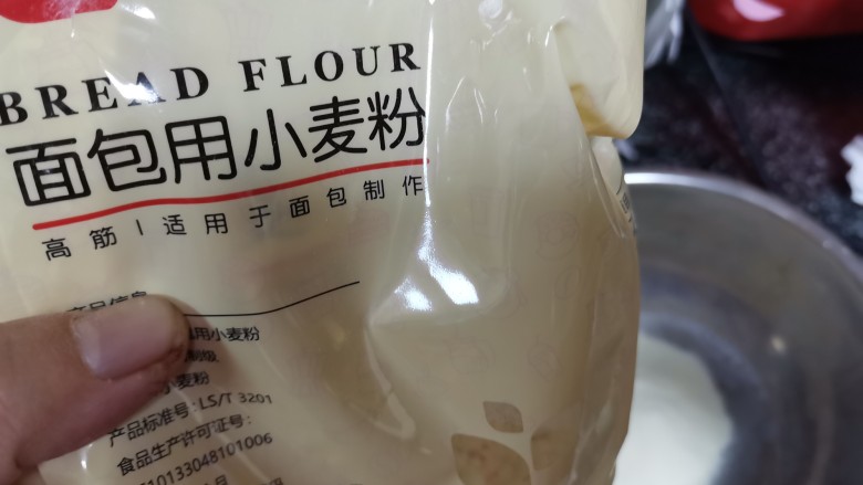 越嚼越香的酒鬼花生味的牛奶吐司,你吃过没?,<a style='color:red;display:inline-block;' href='/shicai/ 550'>高筋面粉</a>