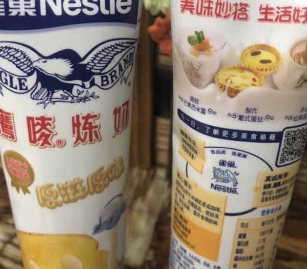 经典的香蕉牛奶🥛,备用