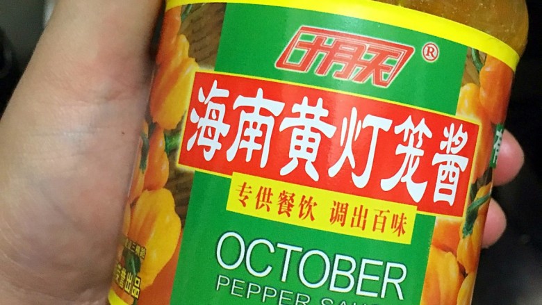 酸汤龙利鱼,我用的是这个辣椒,有点辣