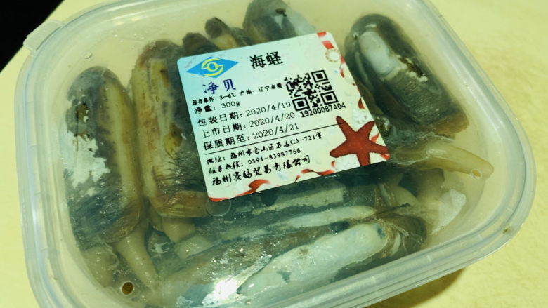 葱油蛏子,蛏一盒;