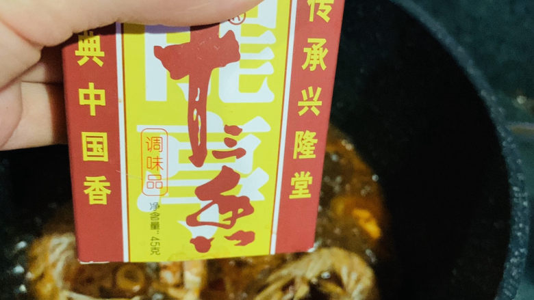 香辣皮皮虾,加<a style='color:red;display:inline-block;' href='/shicai/ 829'>十三香</a>;