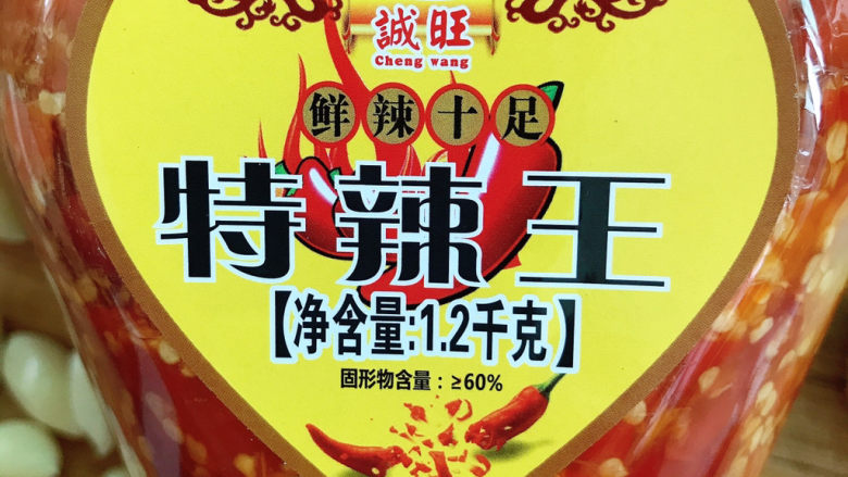 剁椒鱼头,今天的主角