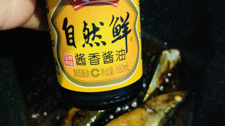 红烧秋刀鱼,加<a style='color:red;display:inline-block;' href='/shicai/ 692'>酱油</a>;