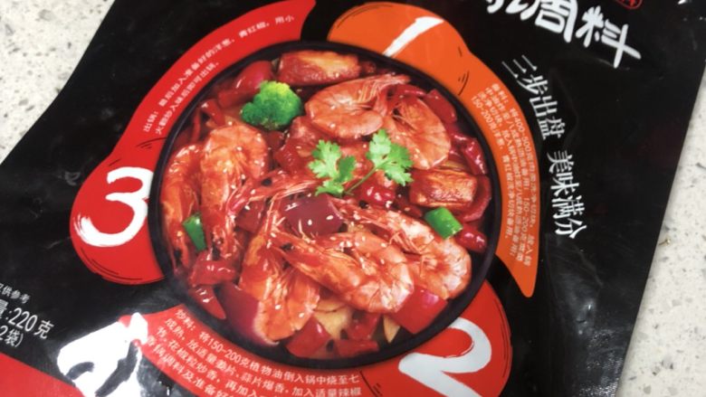 香辣虾扯蛋,这一步是香锅虾的重点,用准备好的油,蒜,<a style='color:red;display:inline-block;' href='/shicai/ 37'>姜</a>和底料放入锅里炒料,这个里面有两袋,如果食材不多用一袋就好了