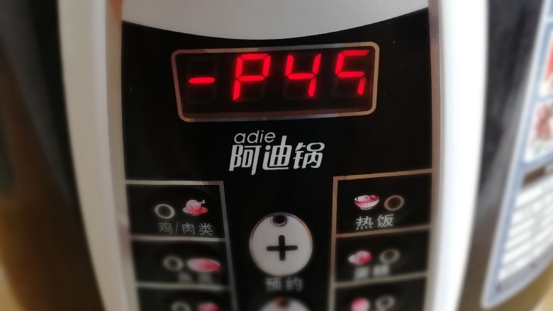 筋头巴脑锅,蹄筋档压45分钟。