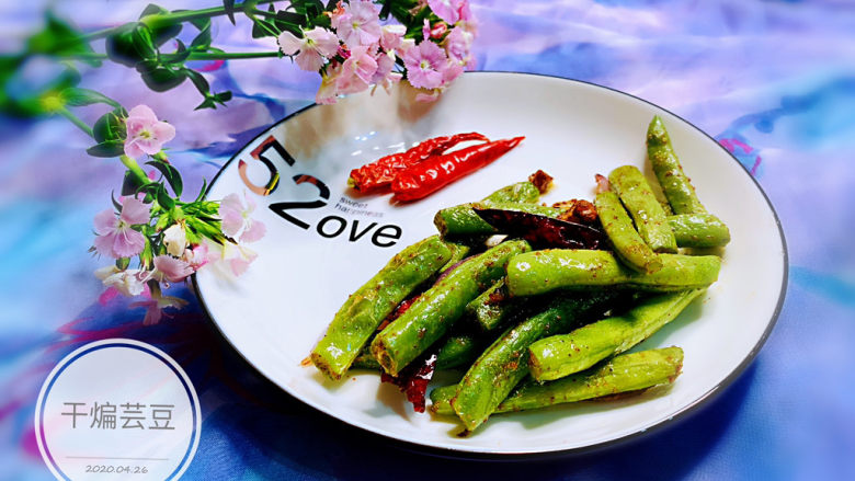 干煸芸豆,干煸芸豆,完成!