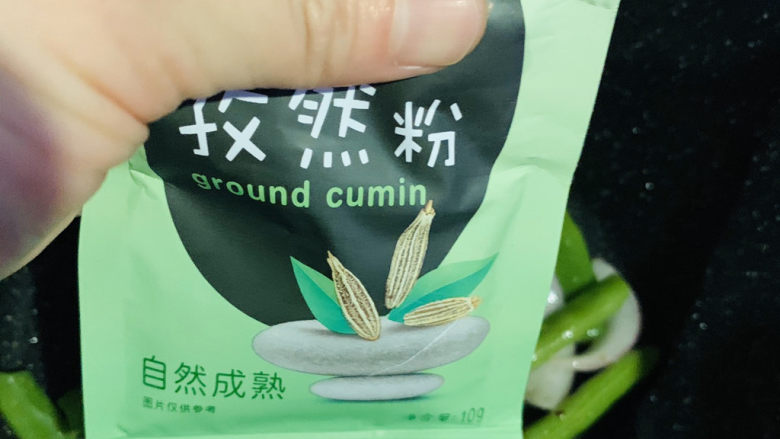 干煸芸豆,加孜然;