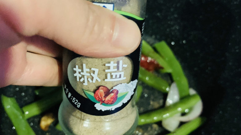 干煸芸豆,加<a style='color:red;display:inline-block;' href='/shicai/ 704'>椒盐</a>;