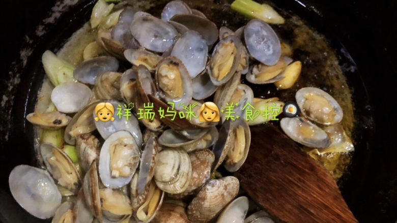 原创【🍃仙草味道🍳私房菜🍃】👨苗先生的味道👨海味麻辣花蛤, 5放入焯好水的花蛤
