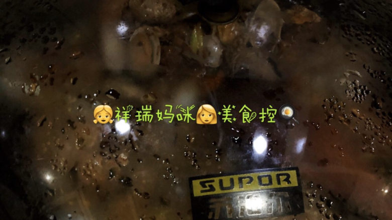 原创【🍃仙草味道🍳私房菜🍃】👨苗先生的味道👨海味麻辣花蛤, 7盖锅盖焖香，入味
 
