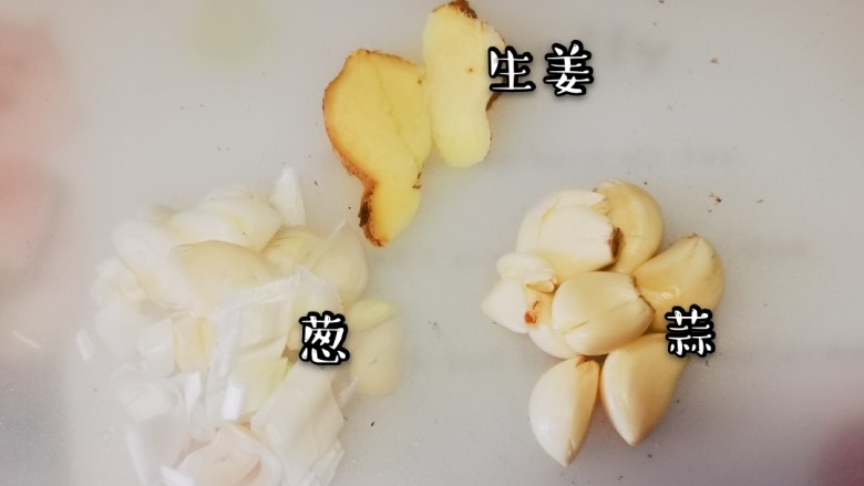 糖醋排骨(万无一失的调味酱汁),烧热油,放入葱花,生姜,蒜爆香(任何时候做饭都最喜欢这个环节,超级香香香,注意不要炒糊了)