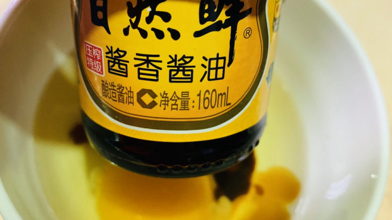 生蚝煎蛋,加<a style='color:red;display:inline-block;' href='/shicai/ 692'>酱油</a>;