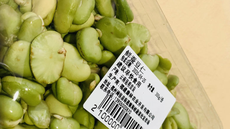 葱油蚕豆,<a style='color:red;display:inline-block;' href='/shicai/ 64'>蚕豆</a>,买一盒,待用;