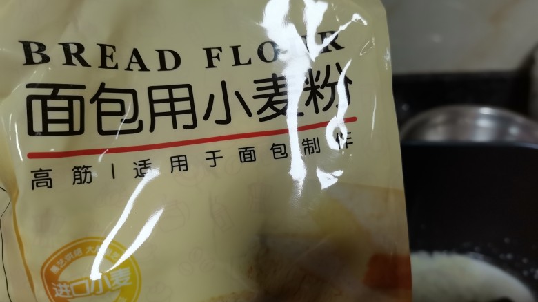 简单好吃还很营养的牛奶吐司,你值得拥有,面包粉