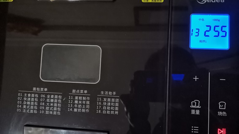 简单好吃还很营养的牛奶吐司,你值得拥有,把所有食材放进面包桶,插上电源,剩下的事情就交给面包机了。