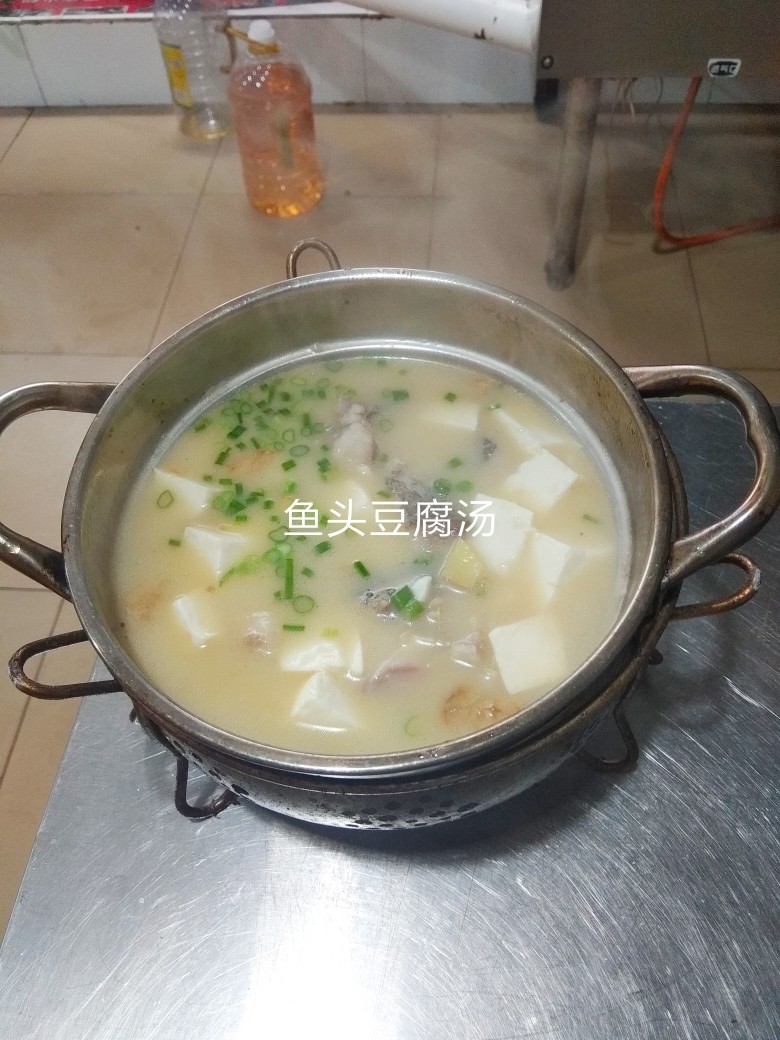 鱼头豆腐汤