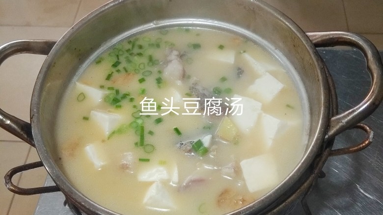 鱼头豆腐汤,装盘,撒上菌花,香菜