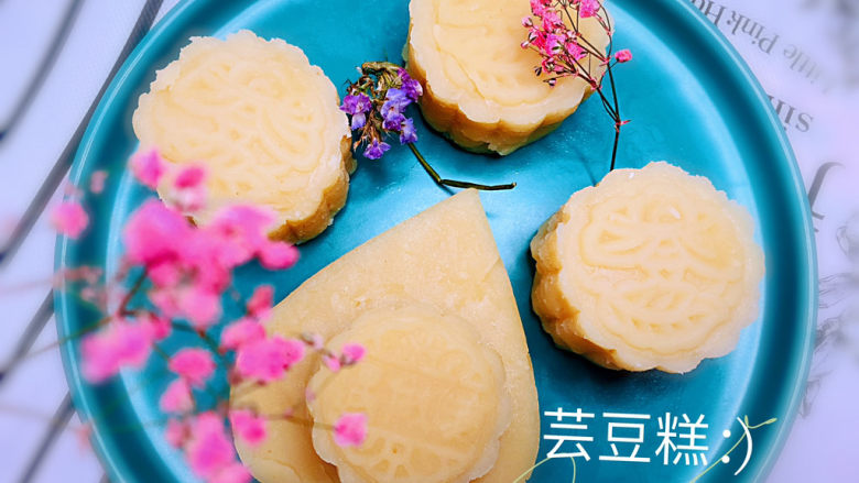 芸豆糕,芸豆糕,完成!