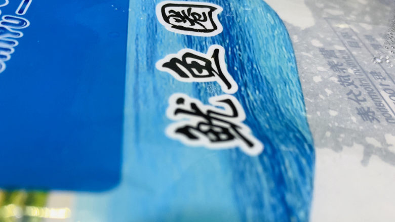 黄金鱿鱼圈,<a style='color:red;display:inline-block;' href='/shicai/ 1754'>鱿鱼圈</a>买一包;