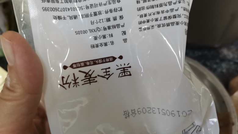 低脂低糖减肥面包,黑全麦提子面包,黑全麦粉