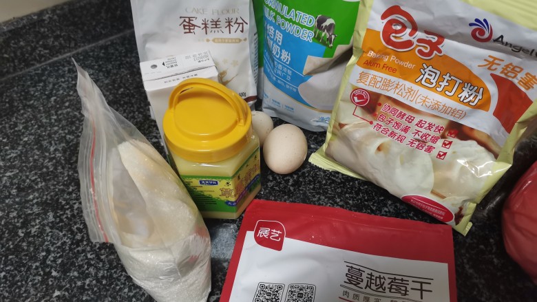 比蛋糕和发糕都好吃的,广式马拉糕,你吃过没?,所有食材合影