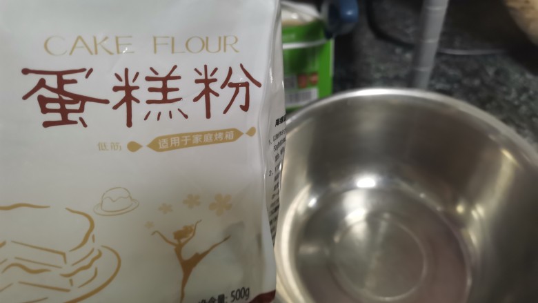 比蛋糕和发糕都好吃的,广式马拉糕,你吃过没?,低筋粉