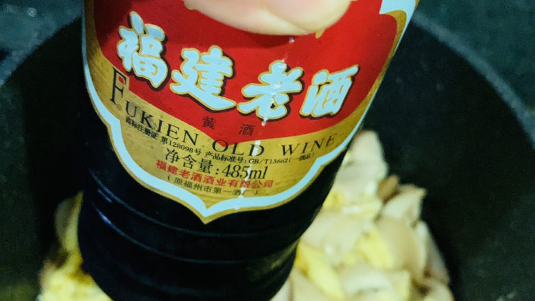 杏鲍菇炒鸡蛋,加料酒;