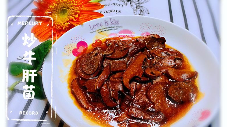 炒牛肝菌,炒牛肝菌,完成!