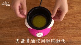 高颜值 | 蛋白霜松饼蛋白,将融化的无盐黄油和<a style='color:red;display:inline-block;' href='/shicai/ 885'>酸奶</a>混合,搅拌均匀。