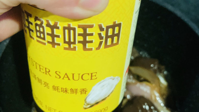 韭菜炒猪血,加<a style='color:red;display:inline-block;' href='/shicai/ 721'>蚝油</a>,翻炒均匀调料;
