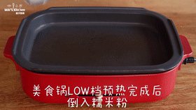 一口爆浆 |  爆浆拉丝薯球,美食锅LOW温度预热完成后，倒入<a style='color:red;display:inline-block;' href='/shicai/ 520'>糯米粉</a>，炒制微黄，待用。