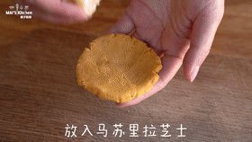 一口爆浆 | 爆浆拉丝薯球,将面团分别分成20g每个,包入<a style='color:red;display:inline-block;' href='/shicai/ 61855'>马苏里拉芝士</a>。