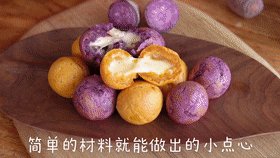 一口爆浆 | 爆浆拉丝薯球,美食锅最高温预热完成后,放入薯球,最高温烘烤10分钟,烘烤过程中不时翻动。