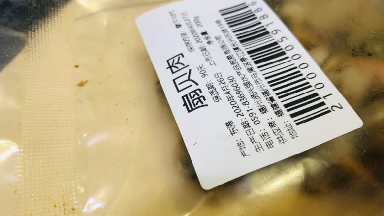 韭菜炒扇贝,买一包<a style='color:red;display:inline-block;' href='/shicai/ 192'>扇贝</a>肉;