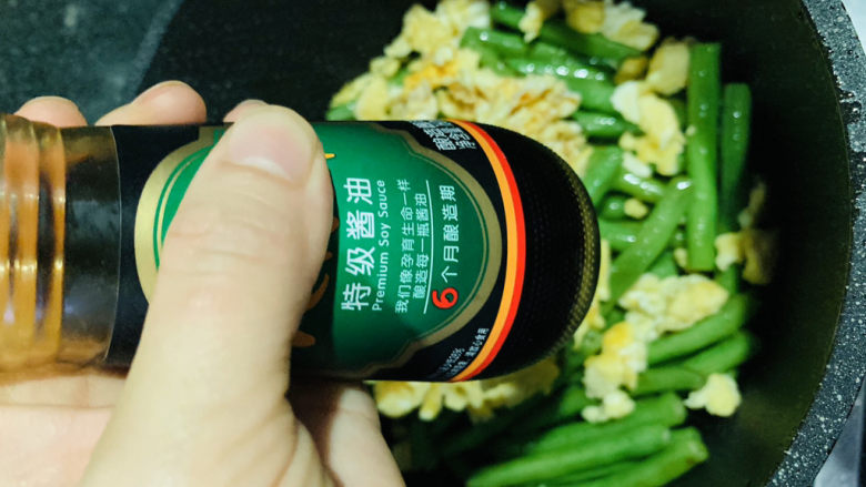豇豆炒鸡蛋,加<a style='color:red;display:inline-block;' href='/shicai/ 692'>酱油</a>;