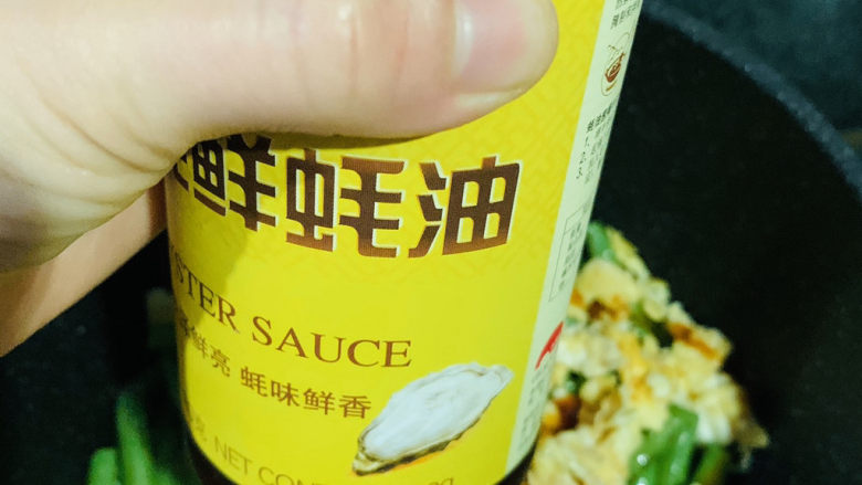 豇豆炒鸡蛋,加<a style='color:red;display:inline-block;' href='/shicai/ 721'>蚝油</a>;