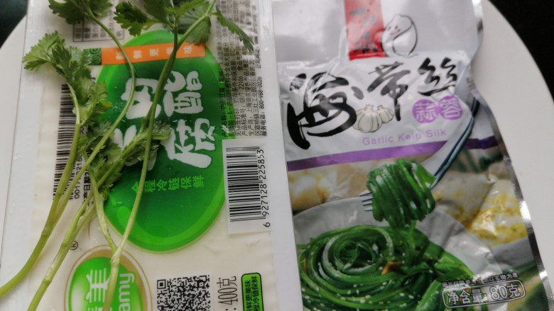 海带豆腐汤,准备好所需材料