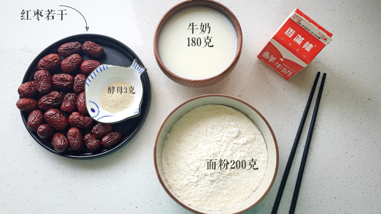 牛奶红枣发糕,准备食材;