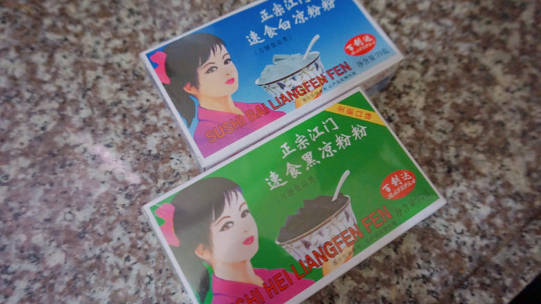 广东白凉粉,这在超市都可以买到的<a style='color:red;display:inline-block;' href='/shicai/ 553'>凉粉</a>哦,3块钱一盒