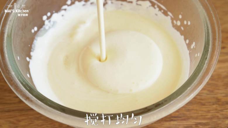 【大白兔奶糖冰淇淋】在家自己做,分三次将淡奶油加入糖浆中,搅打均匀